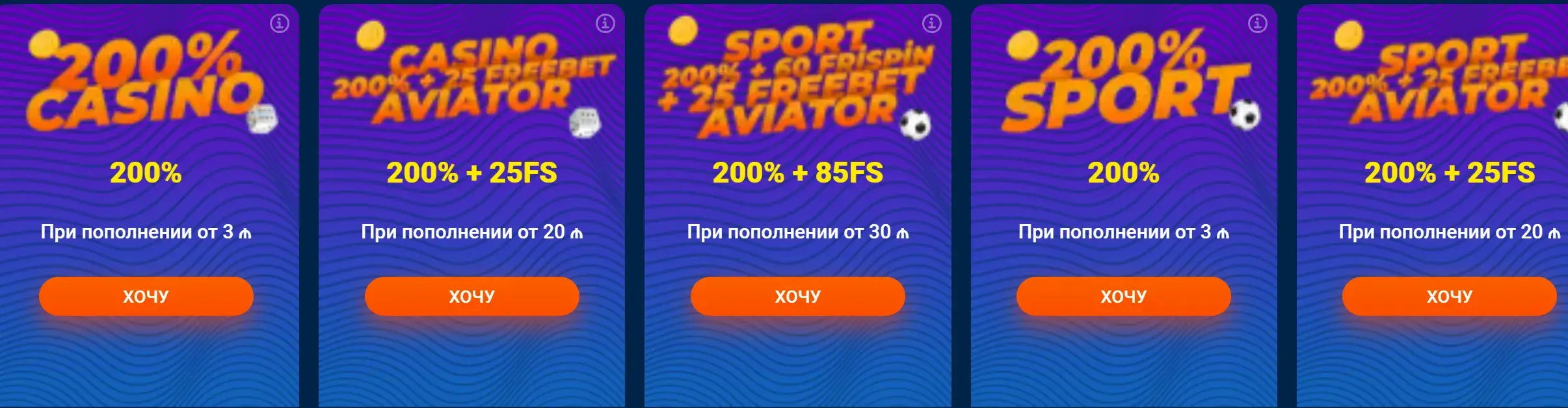 mostbet